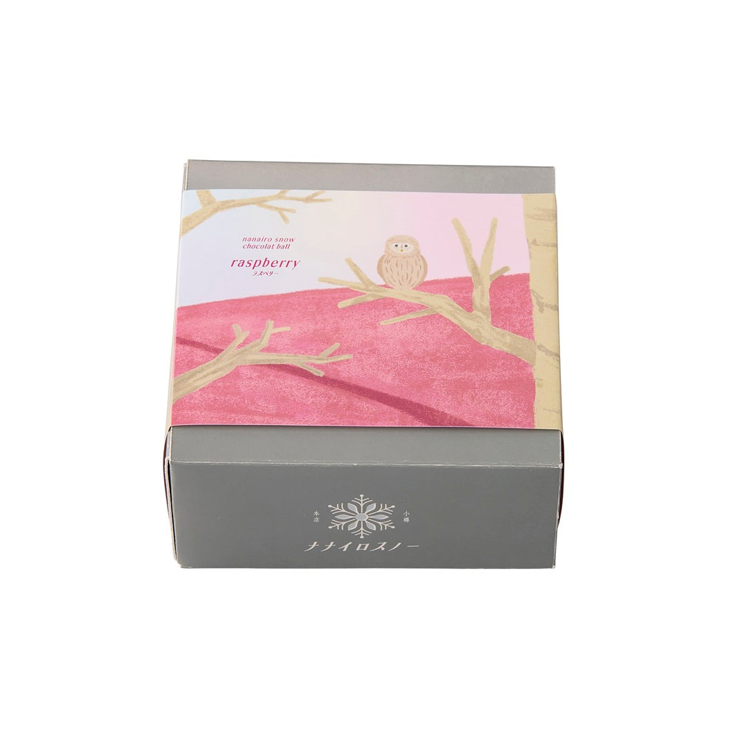 ショコラボール ラズベリー